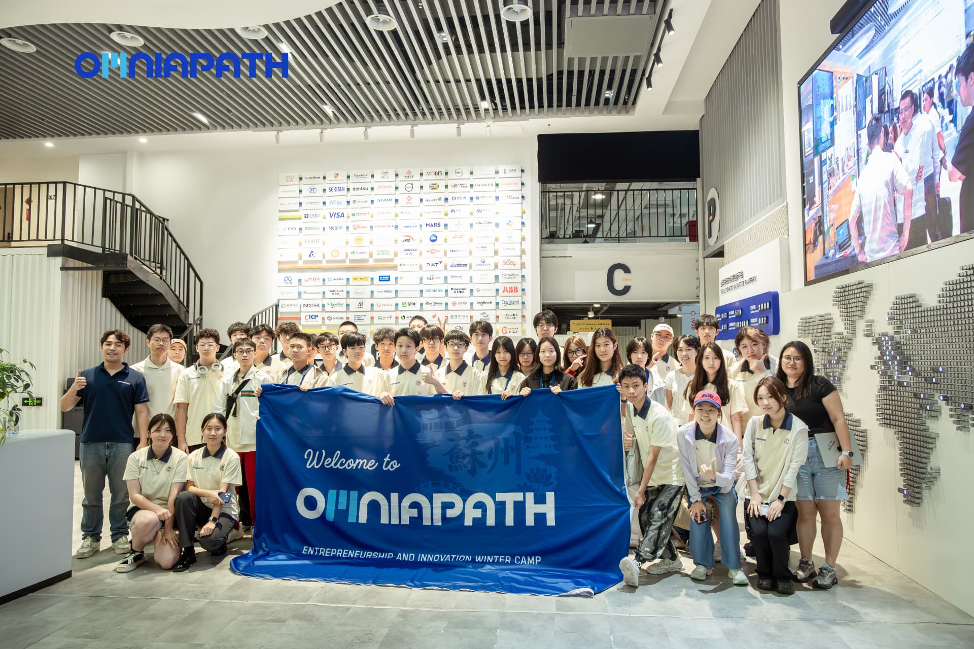 OMNIAPATH